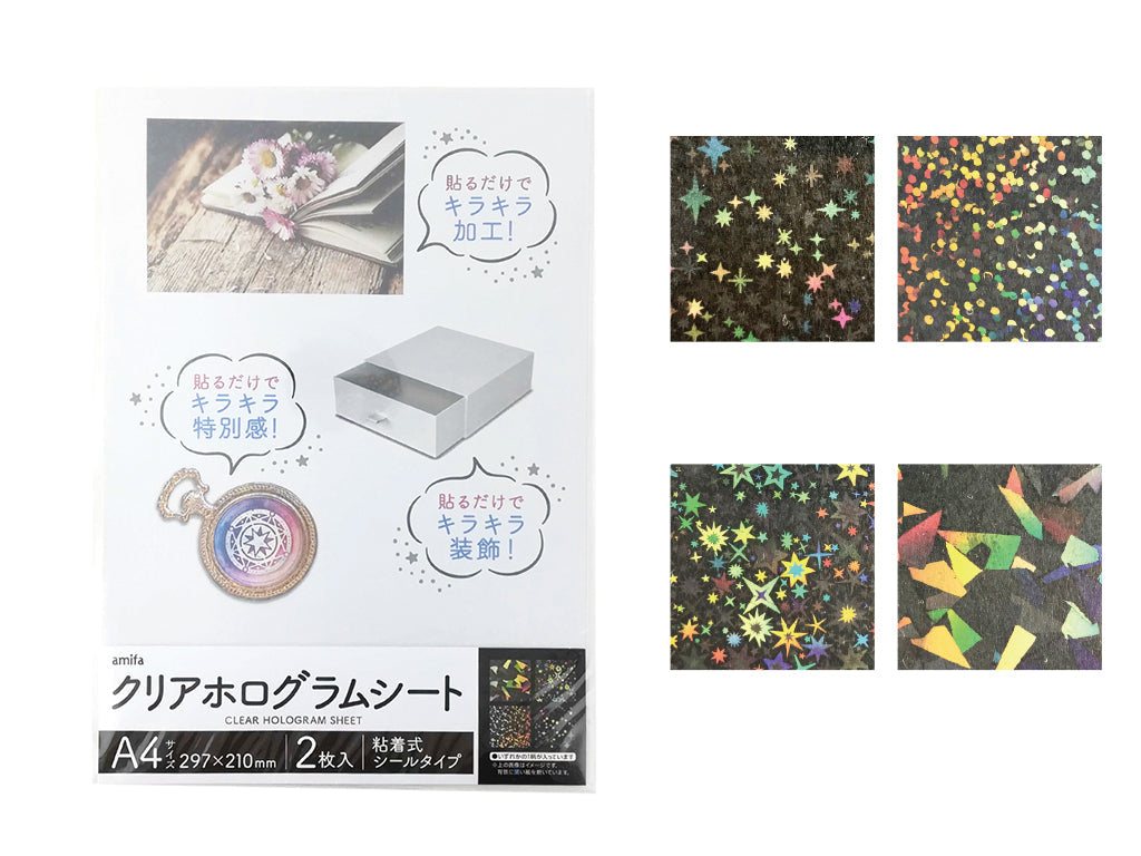 クリアホログラムシート シールタイプ