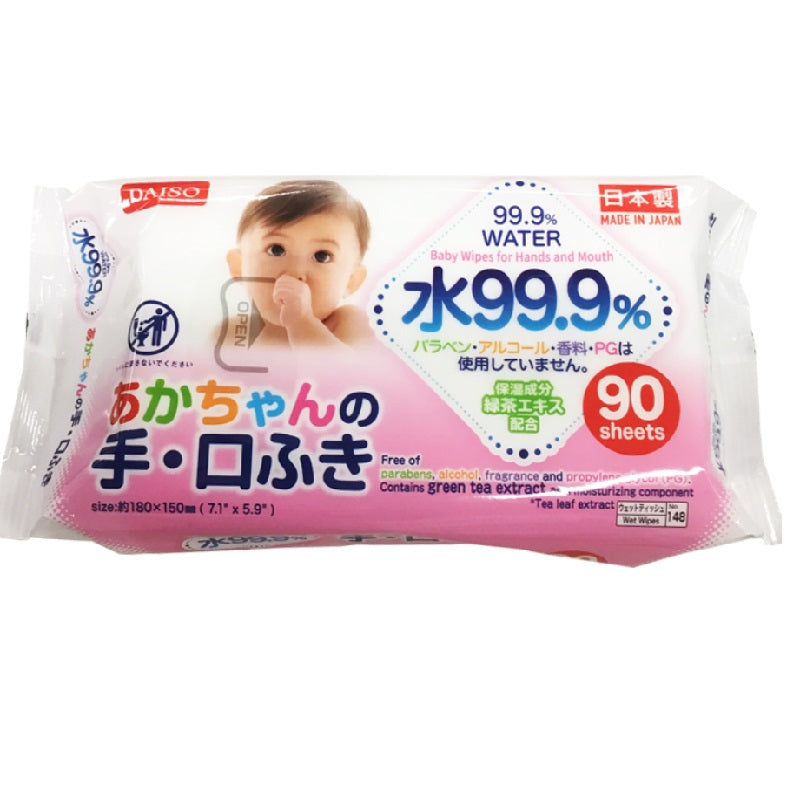 あかちゃんの手口ふき（９０枚） ダイソー(DAISO)