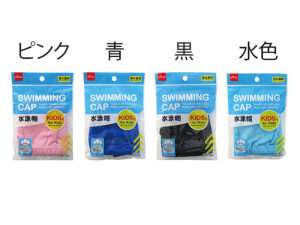 ＫＩＤＳ用水泳帽