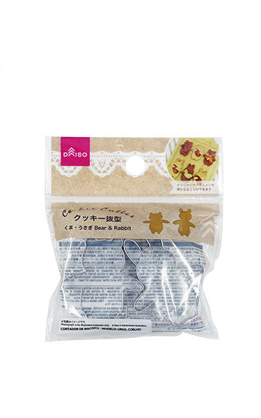 クッキー抜型（くま・うさぎ） ダイソー(DAISO)