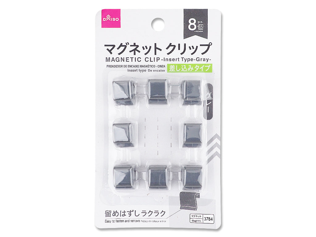 マグネットクリップ（差し込み式、グレー） ダイソー(DAISO)