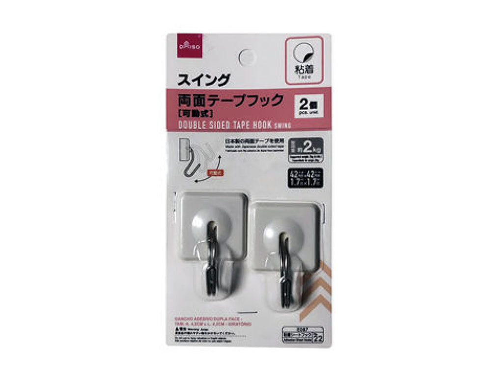 両面テープフック（スイング）