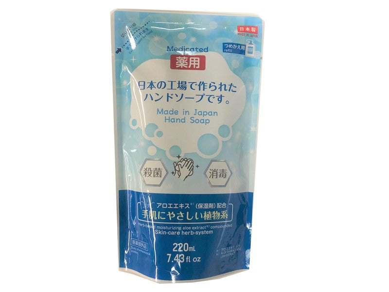 日本の工場で作られたハンドソープ（つめかえ用） ダイソー(DAISO)