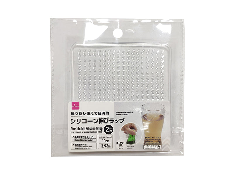 シリコーン伸びラップ（２枚） ダイソー(DAISO)