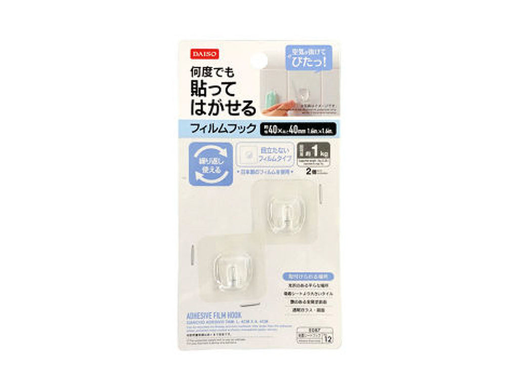 フィルムフック、２個