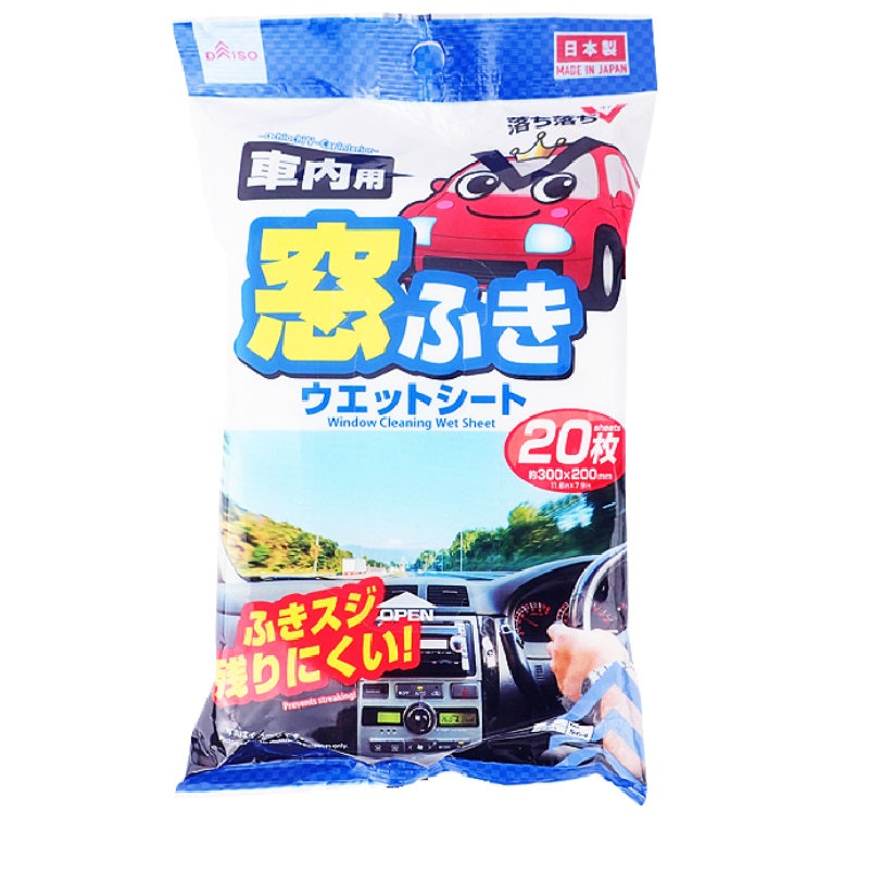 窓ふきウエットシート（落ち落ちＶ、車内用、２０枚） ダイソー(DAISO)