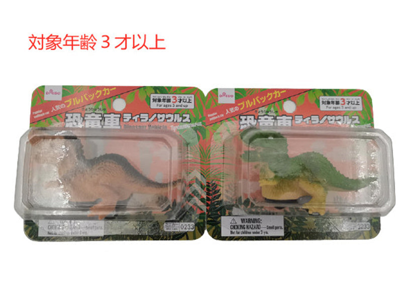 恐竜車（ティラノサウルス） ダイソー(DAISO)