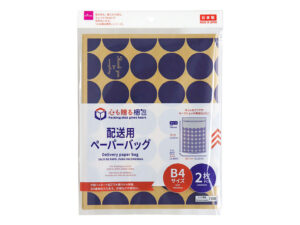 配送用ペーパーバッグ（Ｂ４サイズ、２枚） ダイソー(DAISO)