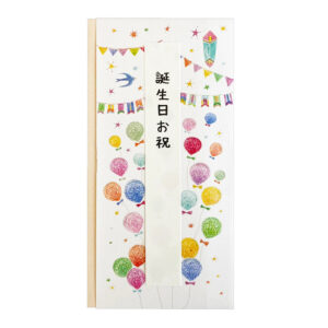 彩り金封 バルーン