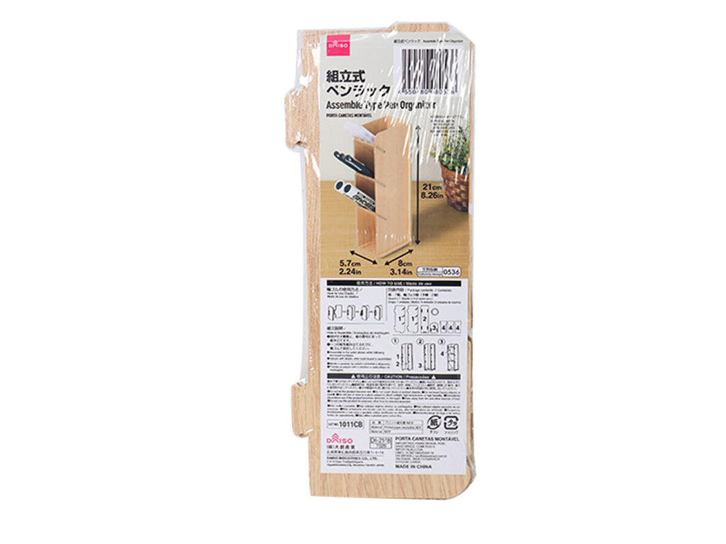 組立式ペンラック ダイソー(DAISO)