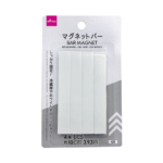 マグネットバー（ホワイト）