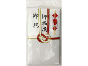 金封（赤白耳金７本、祝）