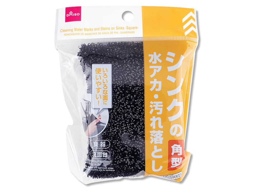 シンクの水アカ・汚れ落とし（角型） ダイソー(DAISO)