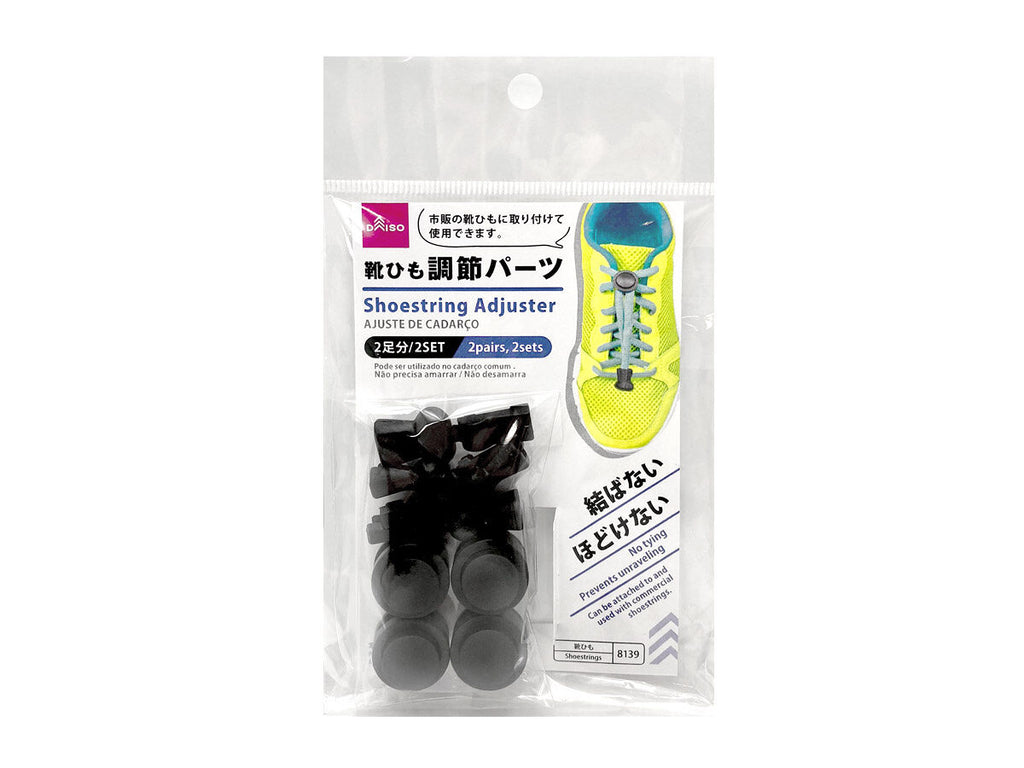 靴ひも調節パーツ ダイソー(DAISO)