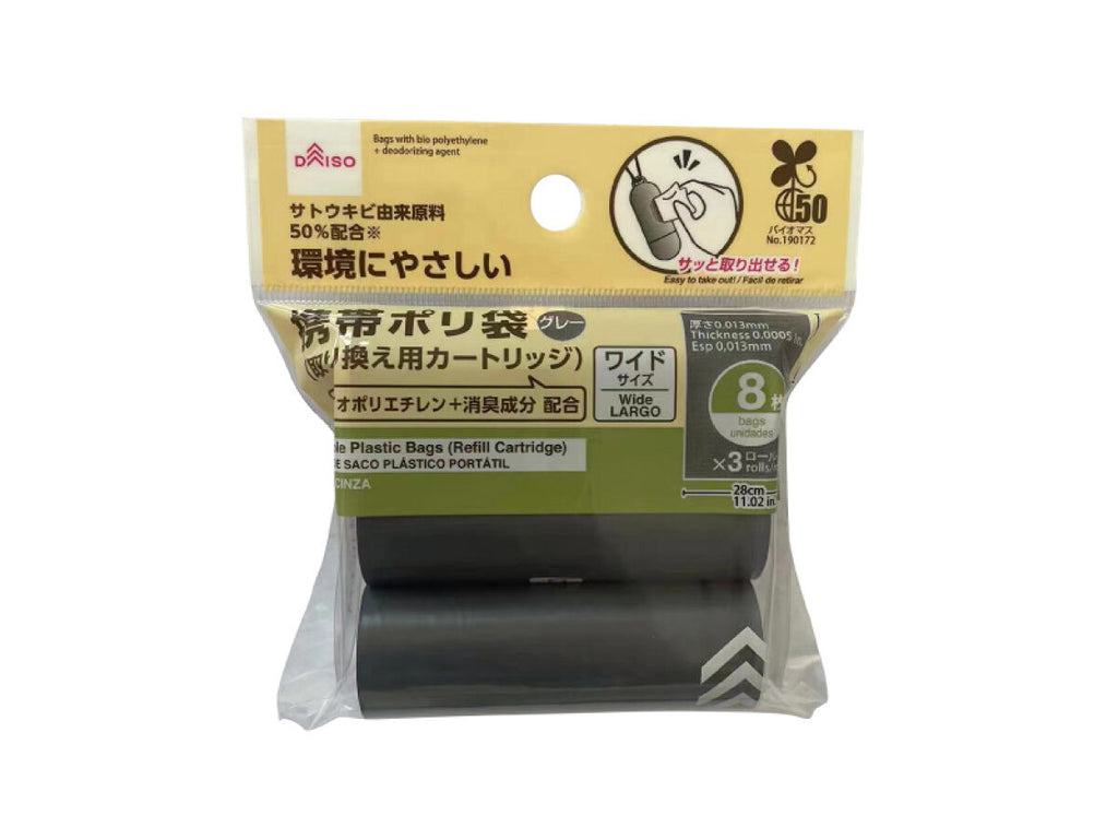 携帯ポリ袋（取り換え用カートリッジ、ワイド、グレー） ダイソー(DAISO)