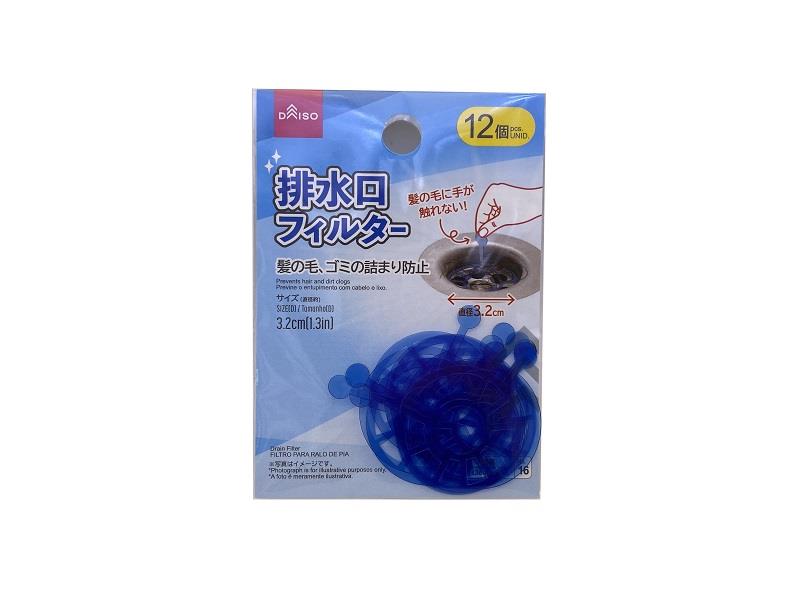 排水口フィルター（１２個） ダイソー(DAISO)