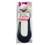 ココピタ（浅カバー、縫製、黒）