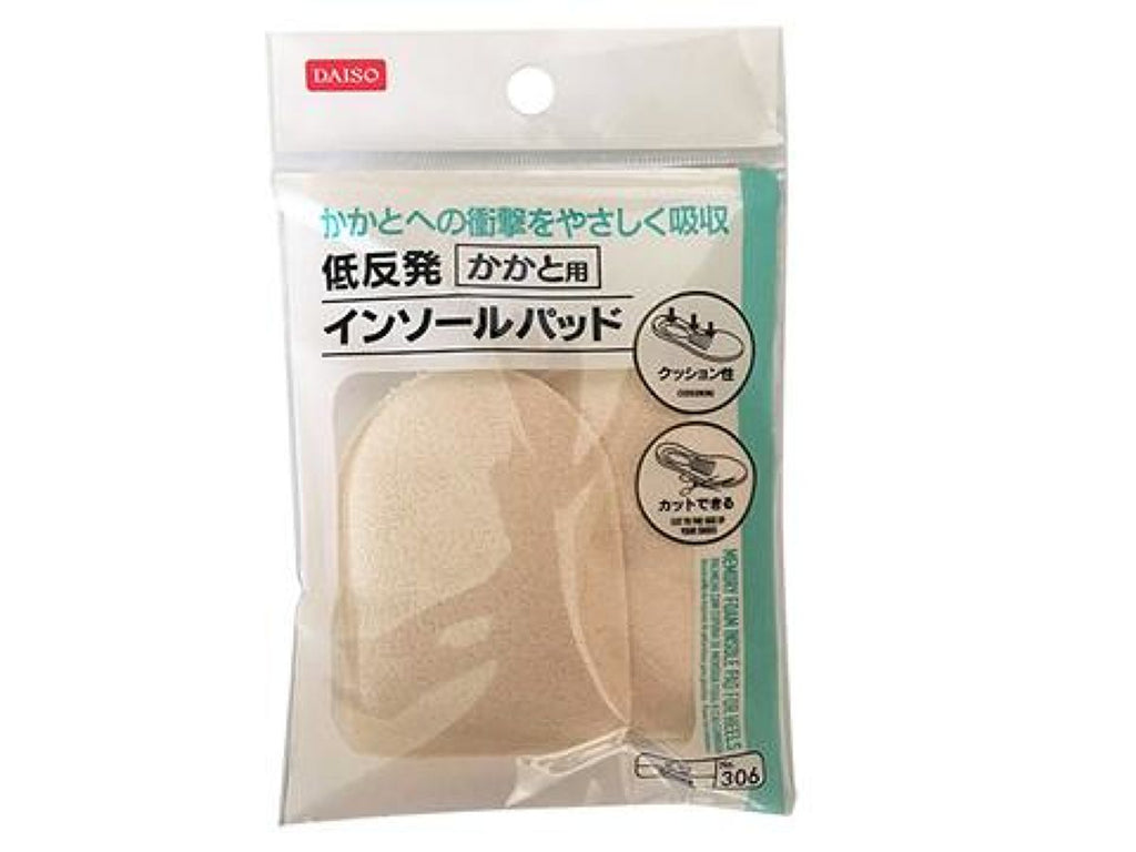 低反発インソールパッド（かかと用） ダイソー(DAISO)
