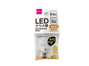 ＬＥＤ ナツメ球０．５Ｗ 電球色 ホワイト
