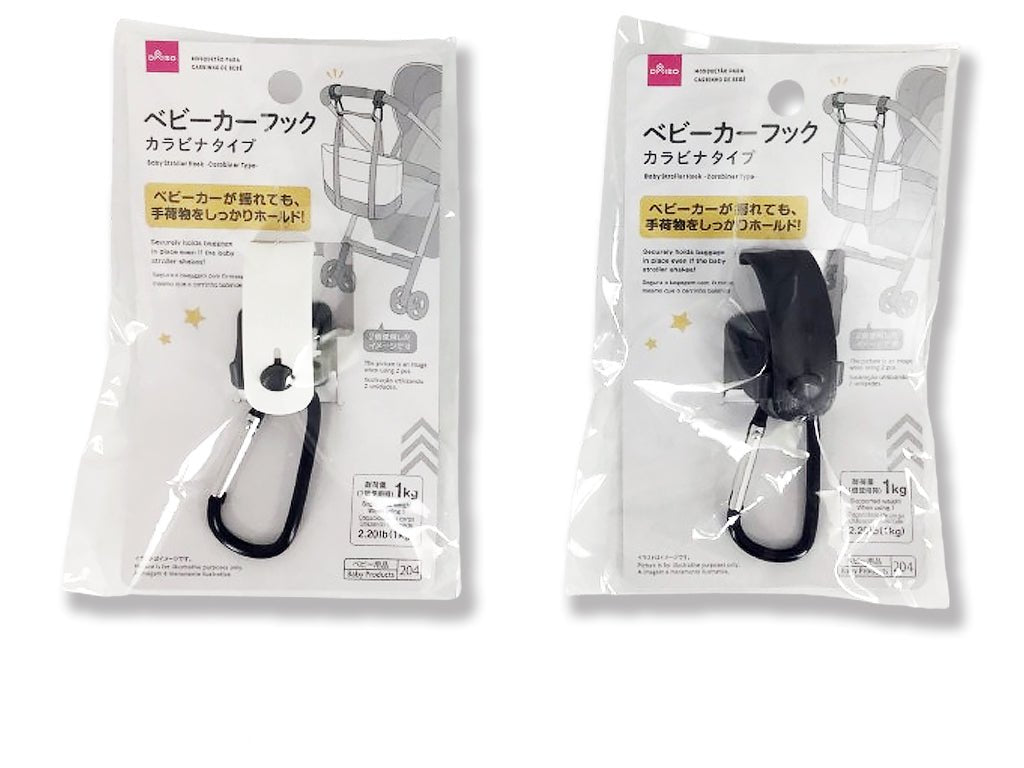 ベビーカーフック（カラビナタイプ） ダイソー(DAISO)