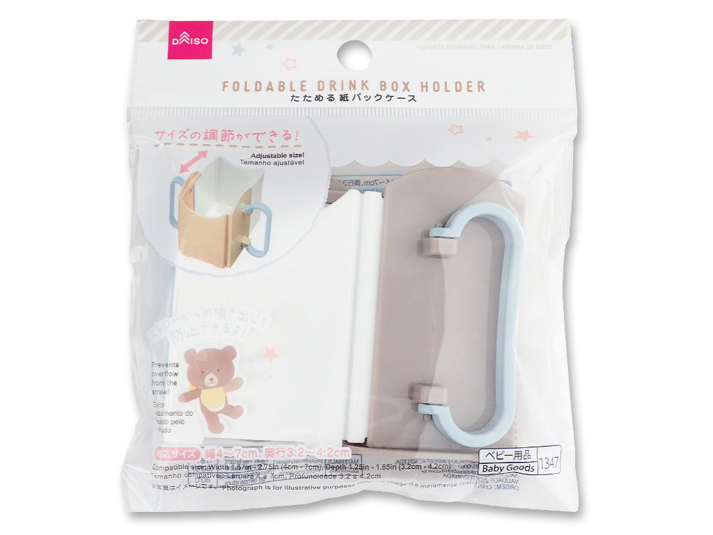 たためる紙パックケース ダイソー(DAISO)