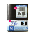 持ち運びしやすいノートカバー（Ａ５）