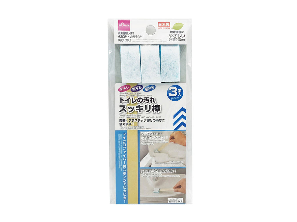 トイレの汚れスッキリ棒（３本） ダイソー(DAISO)