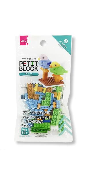 プチブロック（インコ）