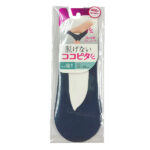 ココピタ（やや深カバー、縫製、黒）