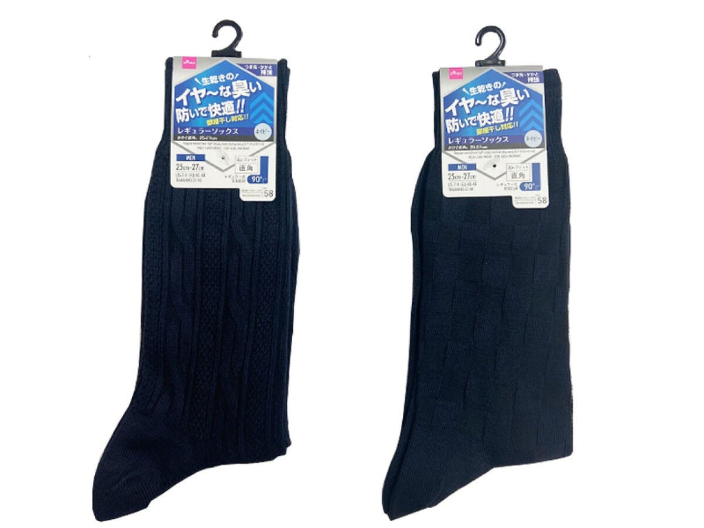 レギュラーソックス（男性用、かかと直角、部屋干し対応、ネイビー） ダイソー(DAISO)