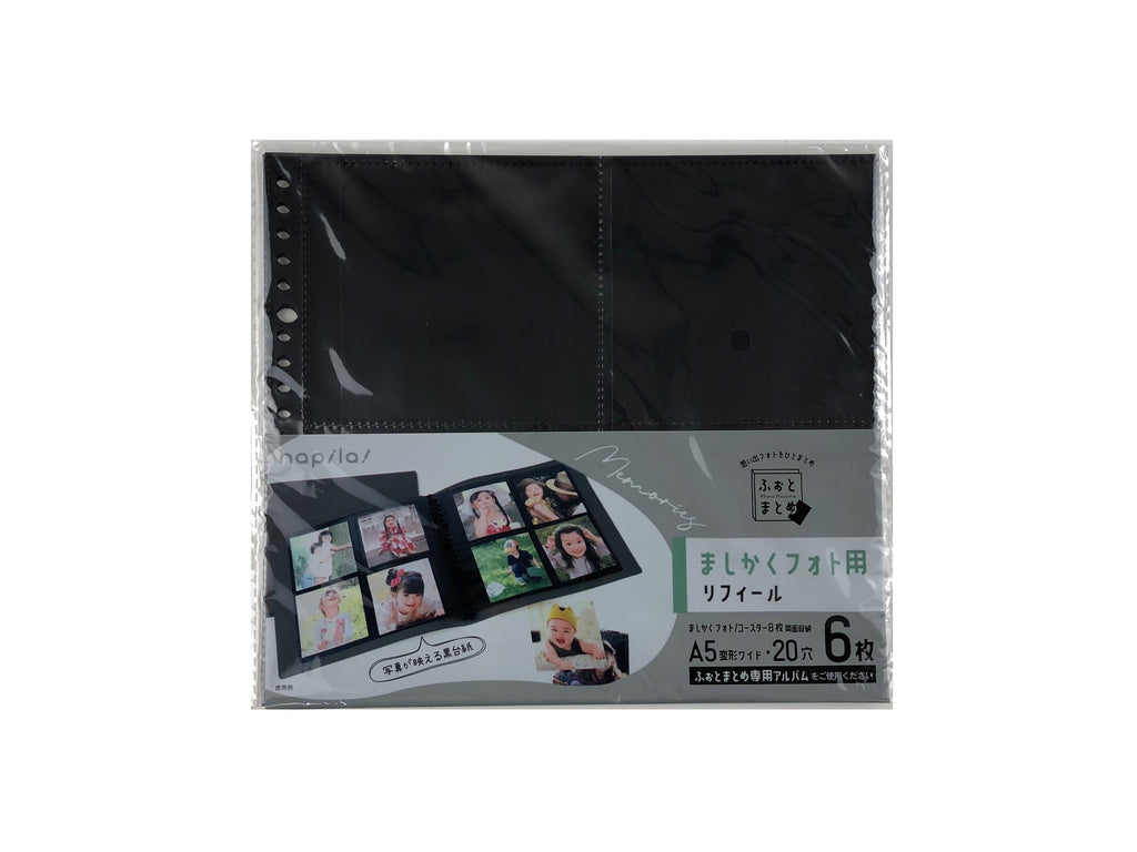 ふぉとまとめ 黒台紙リフィールましかく写真用 ダイソー(DAISO)