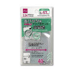 テープ付クリアポケット（缶バッジ用、４０枚）