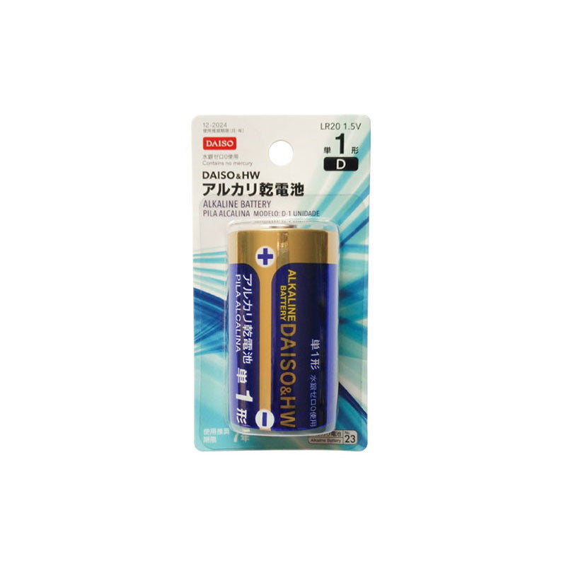 ＤＡＩＳＯ＆ＨＷ アルカリ乾電池単１形 １本 ダイソー(DAISO)