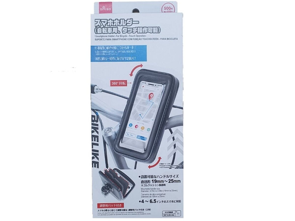 スマホホルダー（自転車用、タッチ操作可能） ダイソー(DAISO)