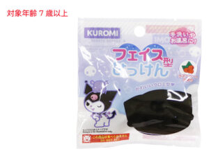 クロミ フェイス型せっけん