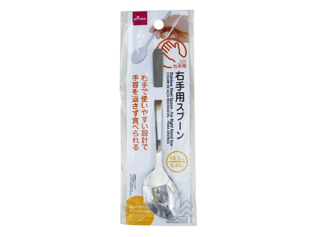 スプーン（右手用） ダイソー(DAISO)