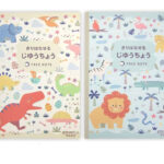 きりはなせるじゆうちょう（Ａ４、４０枚、イラスト）