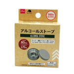 アルコールストーブ