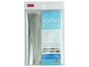 クリアブックカバー 文庫判 １２枚入