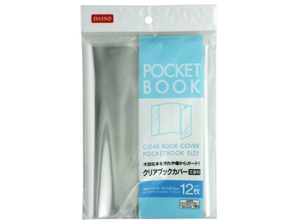 クリアブックカバー 文庫判 １２枚入