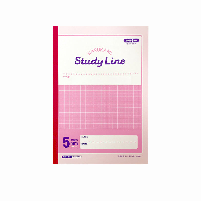 Ｓｔｕｄｙ Ｌｉｎｅ（Ｂ５、５ｍｍ方眼罫、３０枚、ピンク）