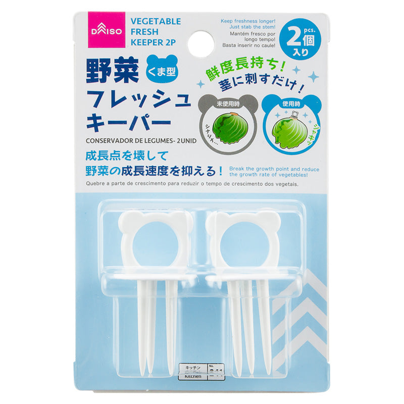 野菜フレッシュキーパー（くま、２個） ダイソー(DAISO)