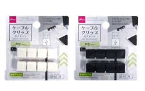 ケーブルクリップ２Ｐ角型（モノトーン）