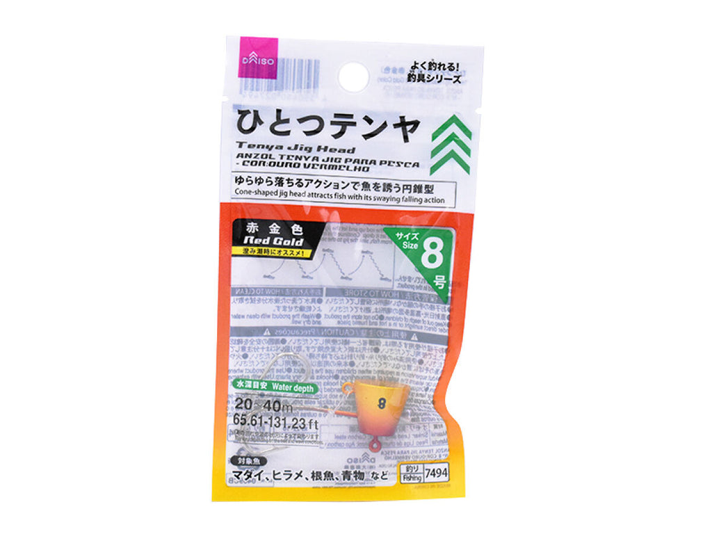 ひとつテンヤ（８号、赤金色） ダイソー(DAISO)