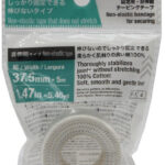 テーピングテープ（固定用、非伸縮タイプ）