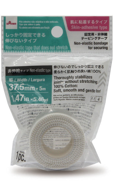 テーピングテープ（固定用、非伸縮タイプ）