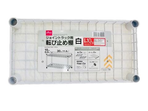 ジョイントラック用棚（白）