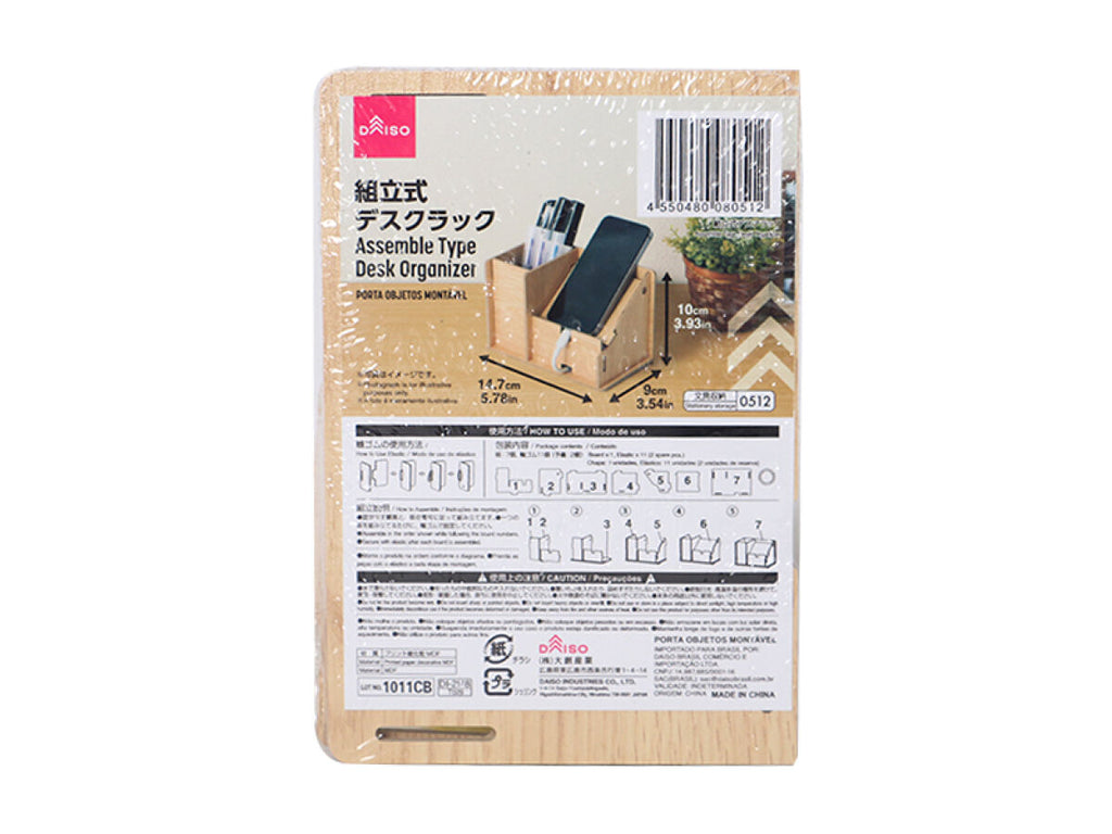 組立式デスクラック ダイソー(DAISO)