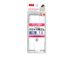 パジャマ用ゴム（白）