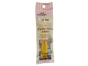 ドウシシャ チョコレートペン イエロー １３ｇ